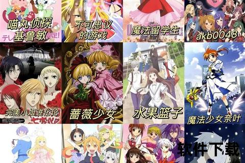 日漫下载_最新热门番剧资源合集-高清动画全集免费获取 日漫下载_最新热门番剧资源合集-高清动画全集免费获取