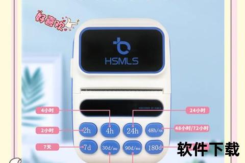 高效精准的得力标签打印软件助您轻松打造专业级标识 高效精准的得力标签打印软件助您轻松打造专业级标识