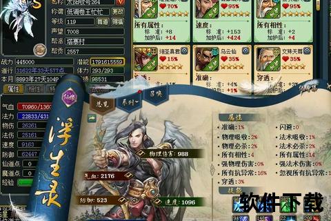 问道手游敏金攻略问道手游敏金攻略知乎