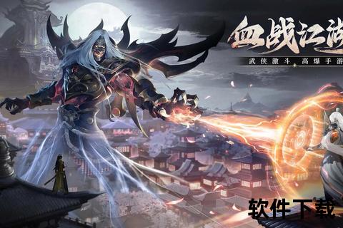 龙魂觉醒：侠影迷踪txt电子书下载-玄幻武侠全本免费获取