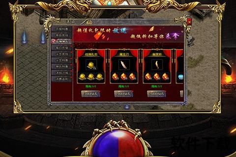 飓风手游辅助极速加持畅享激战场面超强战力一键开启 飓风手游辅助极速加持畅享激战场面超强战力一键开启