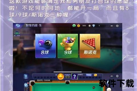 双人联机手游激情对决畅享欢乐无限协作冒险时光