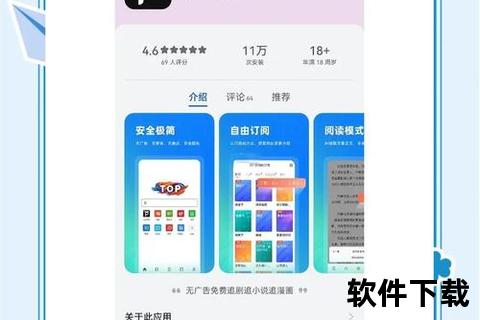 图片查看器下载指南：高清图片浏览器推荐与安装教程