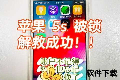 畅快解锁苹果手机软件下载全攻略助你轻松获取应用