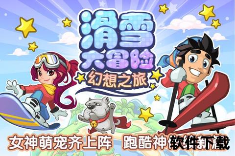 精灵激斗：即刻下载开启奇幻冒险之旅