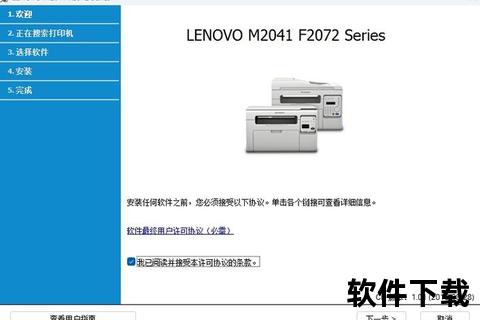 联想打印机驱动下载官网-最新驱动程序安装与技术支持