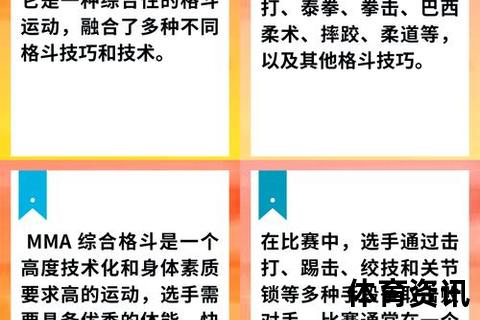 搏击实战技巧提升指南：核心力量训练与攻防策略解析