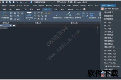 cad软件下载—2024最新CAD软件免费下载资源合集 正版工程设计制图工具安装使用教程指南