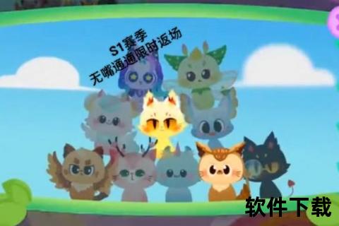 暖心治愈小猫咪手游萌趣奇幻冒险之旅开启奇妙世界 暖心治愈小猫咪手游萌趣奇幻冒险之旅开启奇妙世界