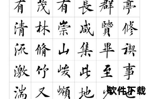 兰亭字库app下载：为你提供优质字体的便捷工具