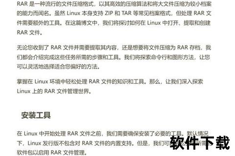 Linux内核下载指南-源码获取与版本选择方法