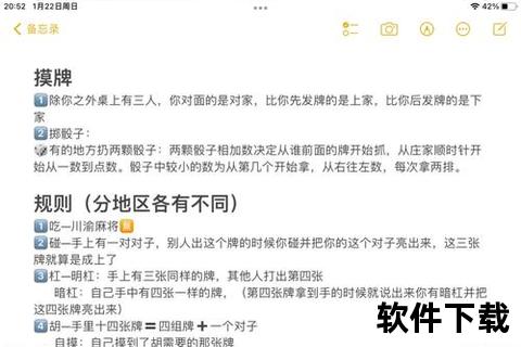 超全评测轻松上手最佳热门打牌软件哪个好速览指南 超全评测轻松上手最佳热门打牌软件哪个好速览指南