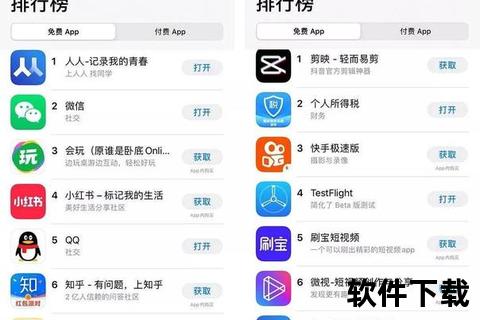 全方位解析连信是什么软件——高效便捷的社交新选择