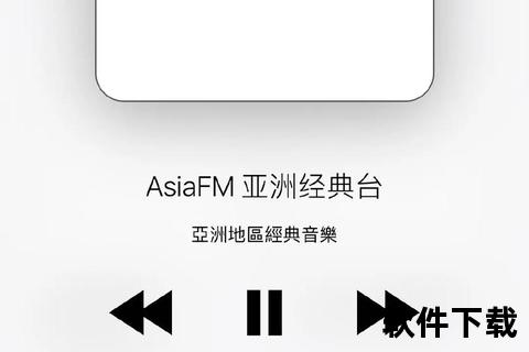 喜马拉雅FM一键下载：海量有声资源畅听无忧