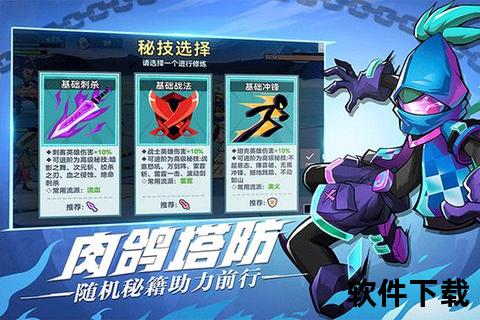 智谋激荡无限策略 超燃战场逆战手游预约火热开启
