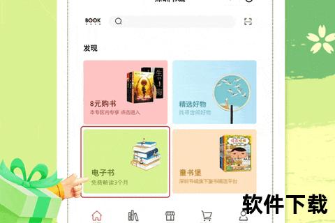 福利小说下载_免费资源畅读无忧-海量精品书库一键获取