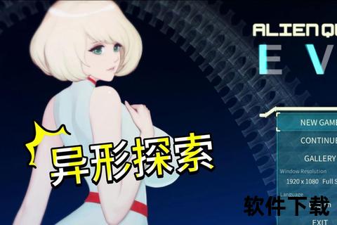 异次元下载：跨维度数据传输的核心技术与应用探索