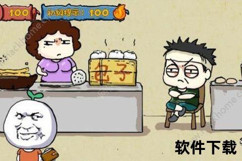 手游菌把烧脑策略与魔性趣味交织引爆无限脑洞狂潮