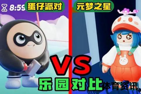 魔术vs雄鹿巅峰对决：新星崛起挑战传统豪强谁主沉浮