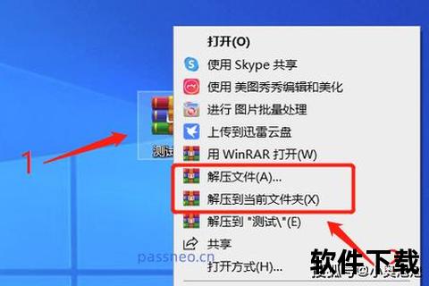 流畅体验的解压缩软件革新版本 流畅体验的解压缩软件革新版本