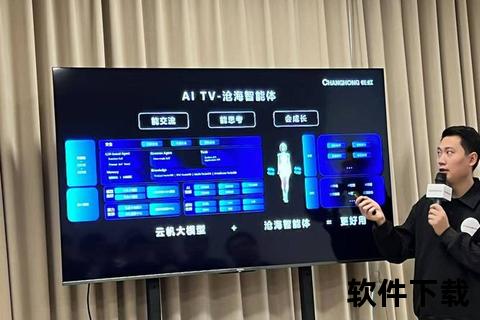 长虹电视软件下载指南：详细步骤与操作方法解析