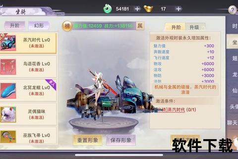 侠骨柔情激战江湖神雕侠侣手游爱闯绝情谷演绎惊世武侠传奇 侠骨柔情激战江湖神雕侠侣手游爱闯绝情谷演绎惊世武侠传奇