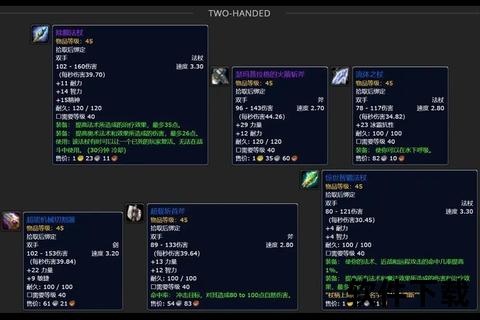 魔兽世界装备掉落查询指南-快速获取技巧与全BOSS掉落详解