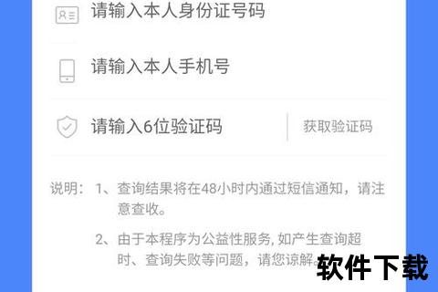 手机号码查询机主姓名—手机号码关联姓名查询方法解析与信息获取途径指南