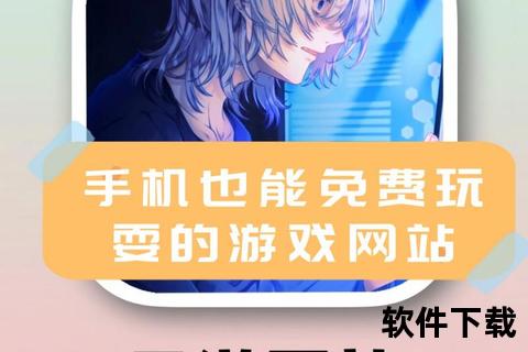 手机小游戏免费下载大全_海量精选即点即玩-畅享休闲娱乐新体验