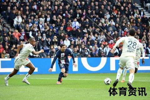 巴黎VS里尔：梅西补时绝杀助巴黎4-3险胜