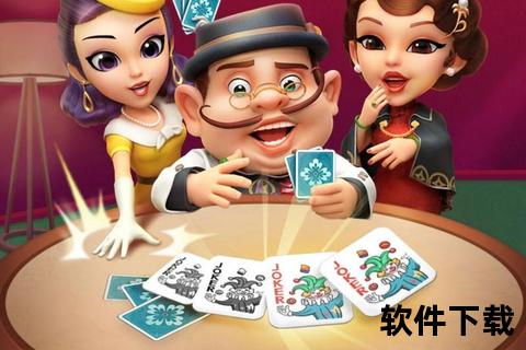 哈灵麻将下载指南：一键畅玩攻略与正版安装教程