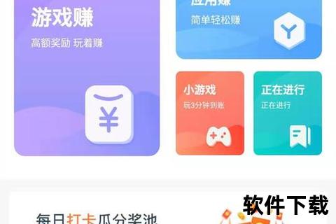 钱咖试玩app下载_高收益任务试玩_轻松提现安全无忧