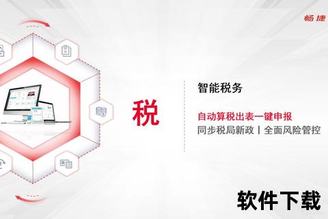 智创高效新纪元 四方财务软件引领企业财富管理新境界 智创高效新纪元 四方财务软件引领企业财富管理新境界