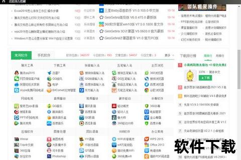 超级猎豹软件下载教程-详细步骤与安装方法解析