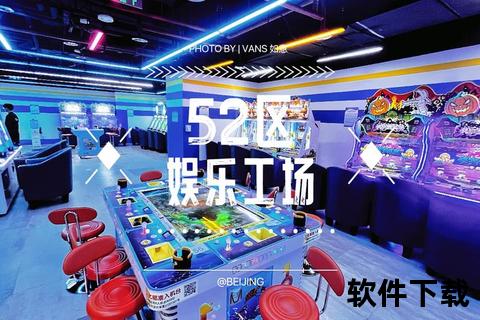 炫丽呈现日本软件匠心缔造动感游戏奇幻世界 炫丽呈现日本软件匠心缔造动感游戏奇幻世界