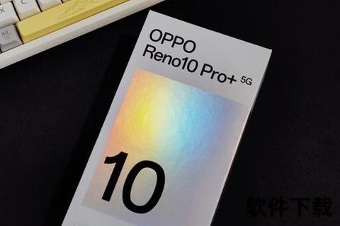 oppo新款手机—OPPO Reno10系列震撼上市 超光影三摄与AI全能体验开启智慧影像新时代