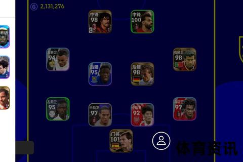 实况足球历代版本对比-PES6与2013谁更胜一筹