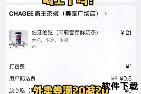 美团APP下载攻略：一键领取本地生活优惠券指南