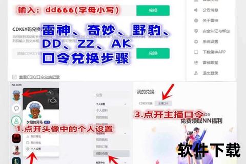 UU加速器下载攻略：极速畅玩与稳定连接技巧分享