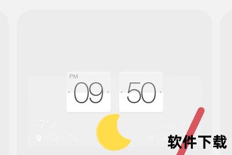 墨迹天气2024-2025最新版下载_安卓苹果电脑官方免费安装