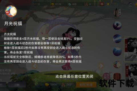 梦幻手游嫦娥绝美幻境降临 激战全服开启全新冒险征程