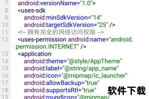 mt修改器下载_安卓版-游戏数据高效修改利器