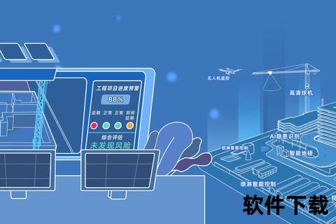高效精准土方量计算软件极速助力工程效率飞跃