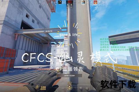 CSGO官网下载教程-最新客户端安装与安全下载步骤详解