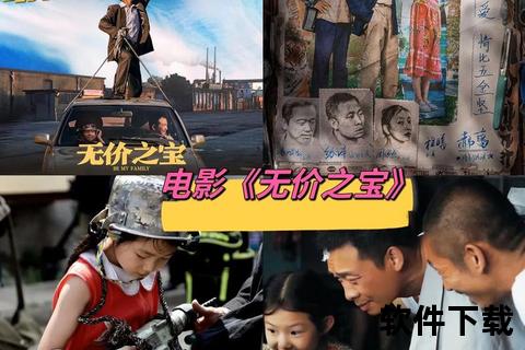 影视剧下载_最新高清资源免费获取-热门电影电视剧全集分享