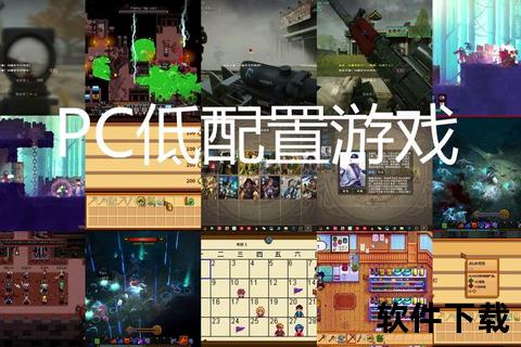 单机游戏免费下载_热门PC端游合集资源精选-一键获取畅玩 单机游戏免费下载_热门PC端游合集资源精选-一键获取畅玩
