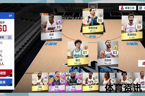 NBA系列赛巅峰对决_荣耀与热血的终极较量时刻