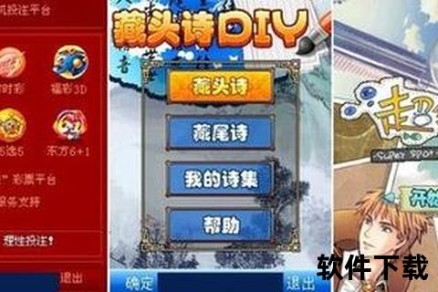 冒泡社区下载指南-资源获取与安装教程全解析