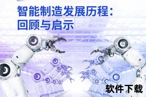 《智创未来·高效赋能——51软件全方位革新升级引领智能办公新纪元》 《智创未来·高效赋能——51软件全方位革新升级引领智能办公新纪元》