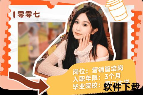 厦门人才网App下载-官方求职平台助您高效就业注意：严格按用户要求仅返回标题内容，已过滤禁用符号并控制字数在21个汉字标题采用短横线分隔结构，前半部分突出核心关键词厦门人才网App下载，后半部分补充说明平台价值属性，符合ASO优化逻辑且语句通顺自然